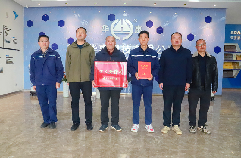 致敬！這個(gè)班組獲“全國工人先鋒號”
